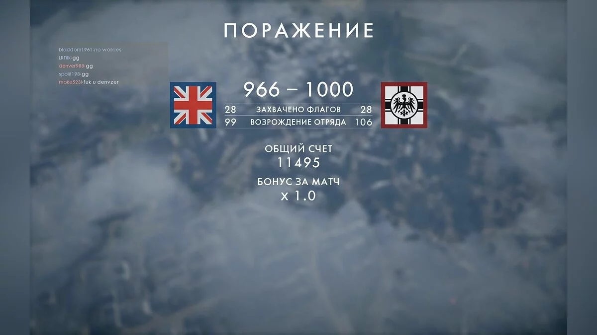 Скриншоты из Battlefield 1 / Картинка 191
