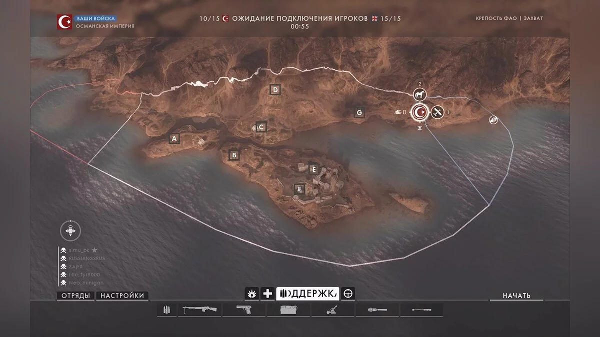 Скриншоты из Battlefield 1 / Картинка 192