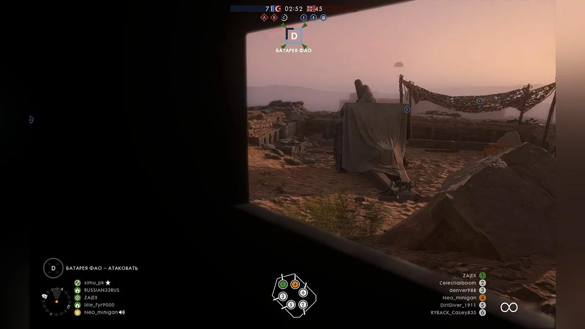 Скриншоты из Battlefield 1 / Картинка 196