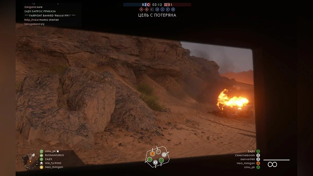 Скриншоты из Battlefield 1 / Картинка 197