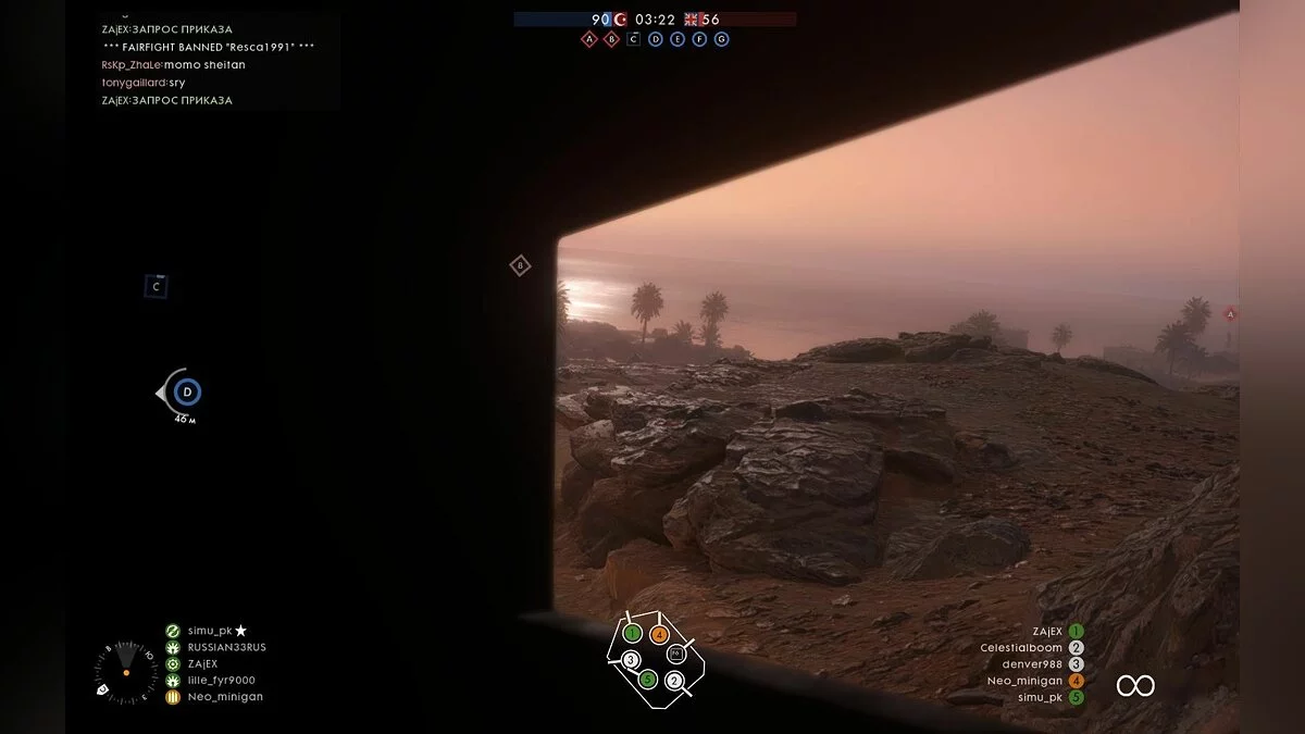 Скриншоты из Battlefield 1 / Картинка 198