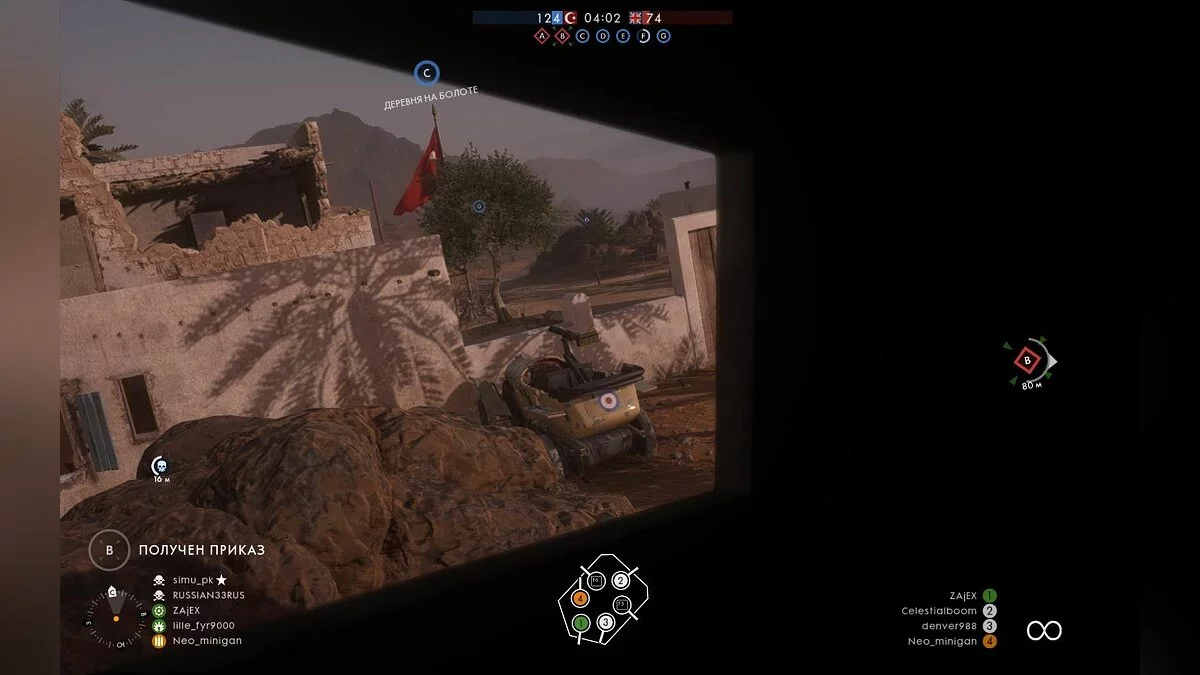 Скриншоты из Battlefield 1 / Картинка 202