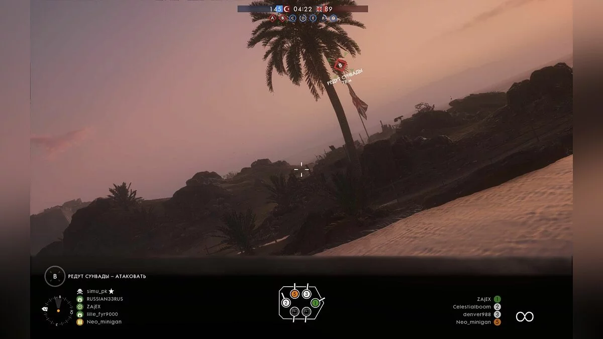 Скриншоты из Battlefield 1 / Картинка 203