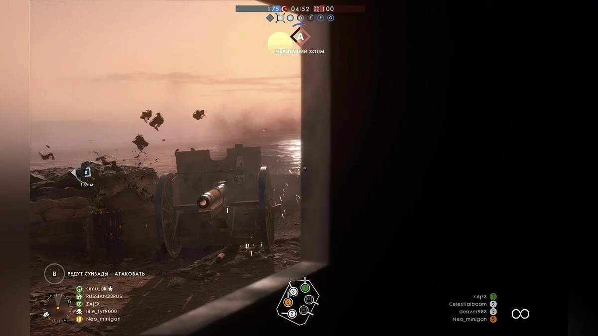 Скриншоты из Battlefield 1 / Картинка 205