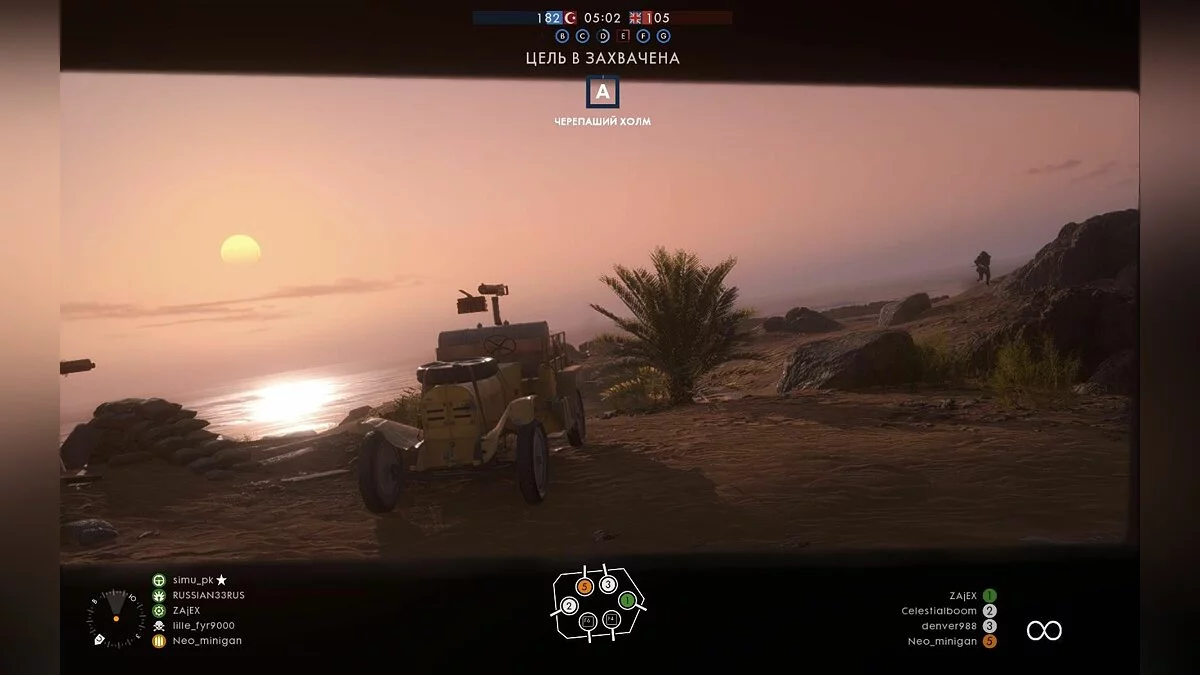 Скриншоты из Battlefield 1 / Картинка 206