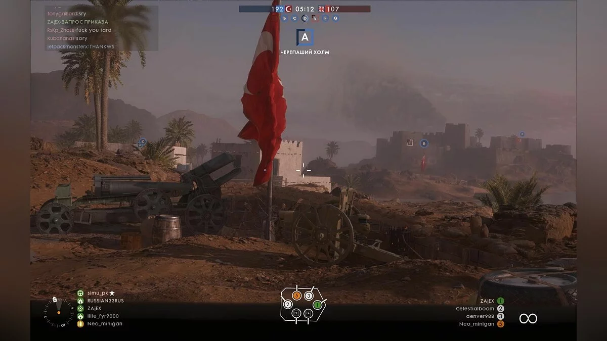 Скриншоты из Battlefield 1 / Картинка 207