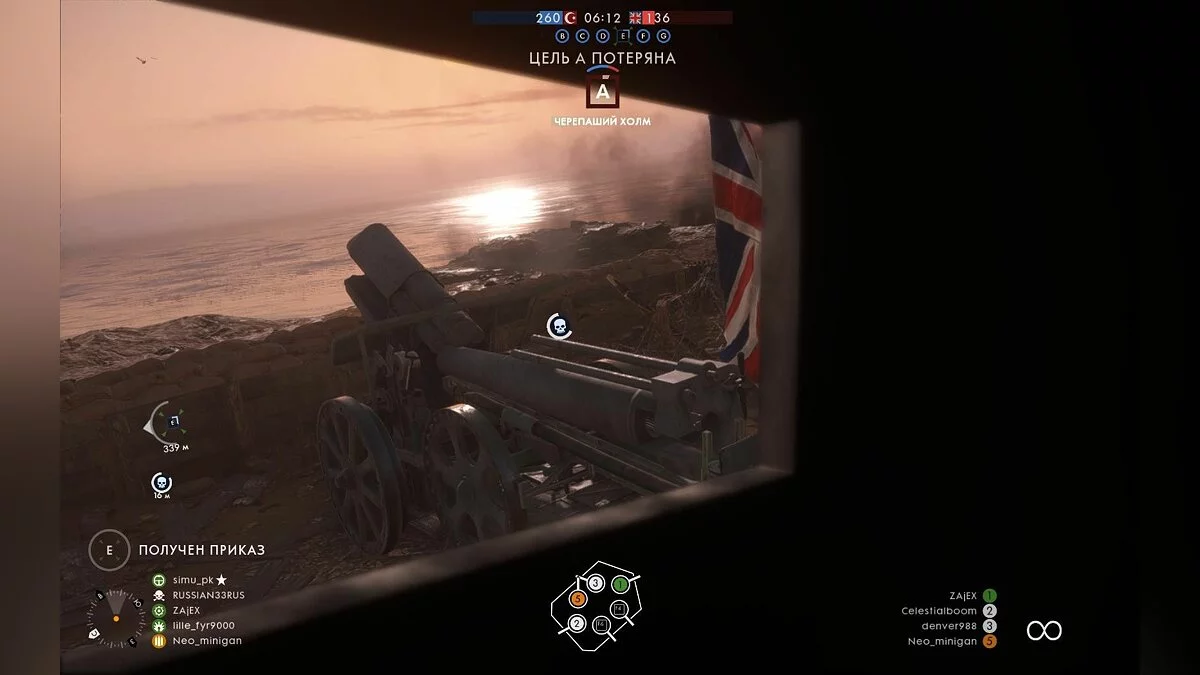 Скриншоты из Battlefield 1 / Картинка 208