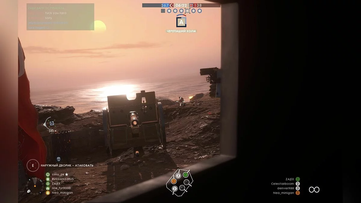 Скриншоты из Battlefield 1 / Картинка 209