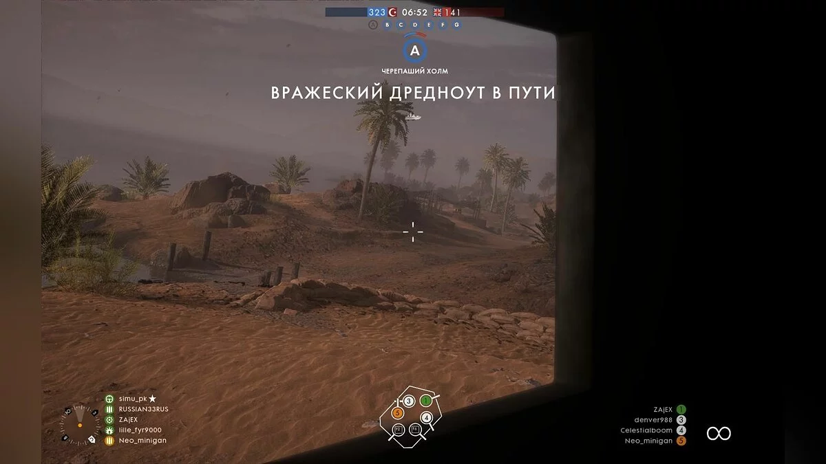 Скриншоты из Battlefield 1 / Картинка 210