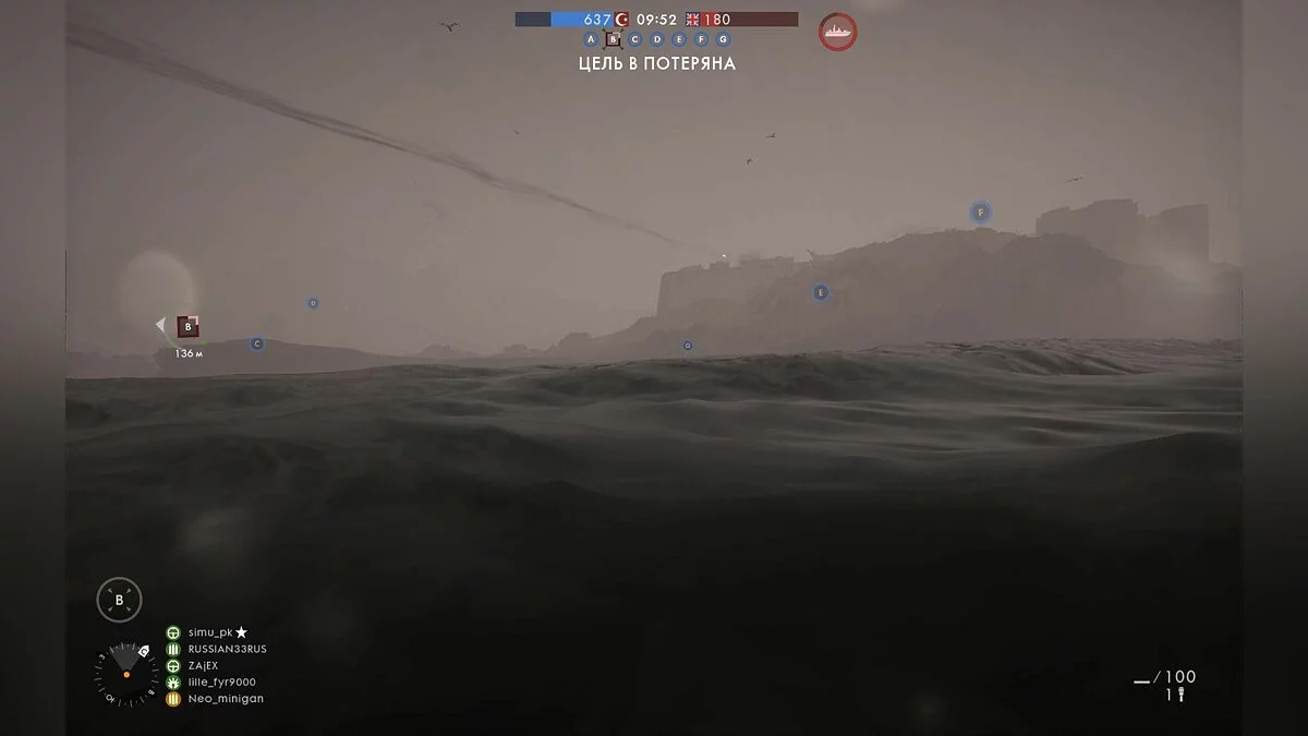 Скриншоты из Battlefield 1 / Картинка 215