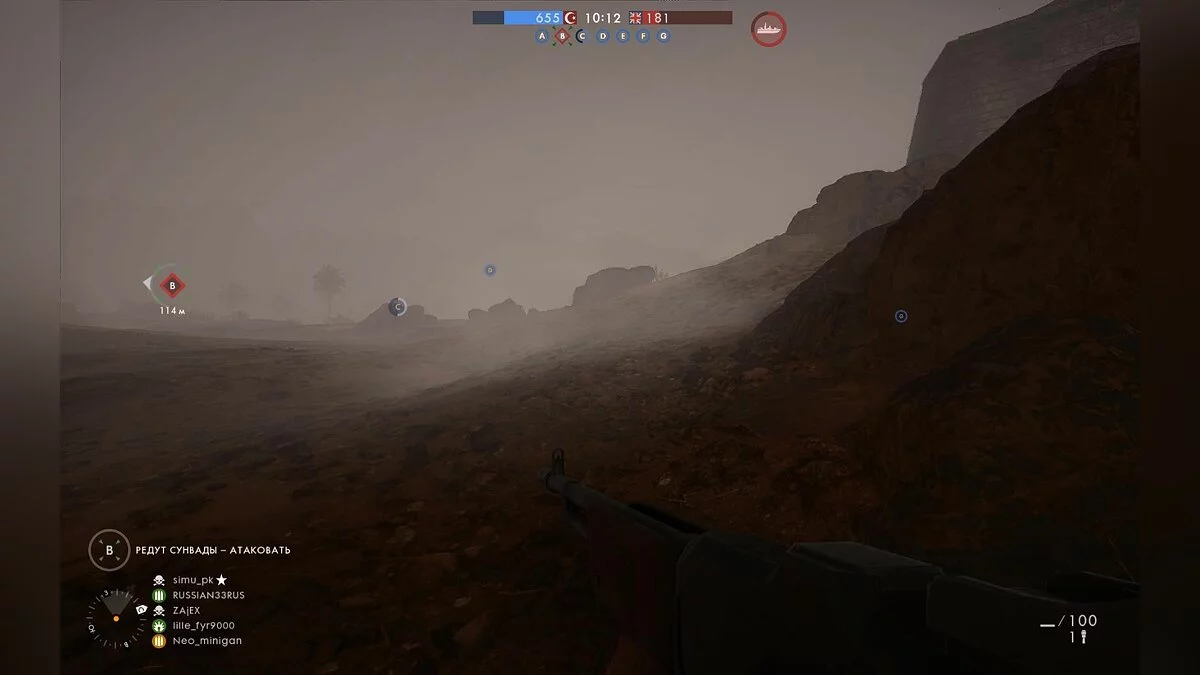 Скриншоты из Battlefield 1 / Картинка 216