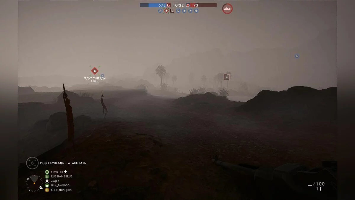 Скриншоты из Battlefield 1 / Картинка 217