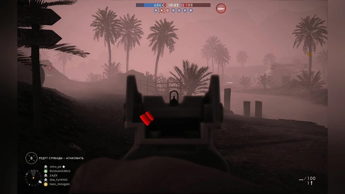 Скриншоты из Battlefield 1 / Картинка 218