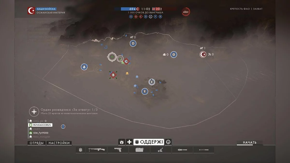 Скриншоты из Battlefield 1 / Картинка 219