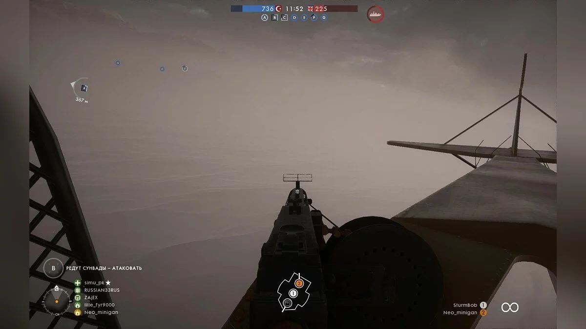 Скриншоты из Battlefield 1 / Картинка 222