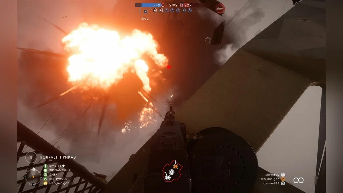 Скриншоты из Battlefield 1 / Картинка 223