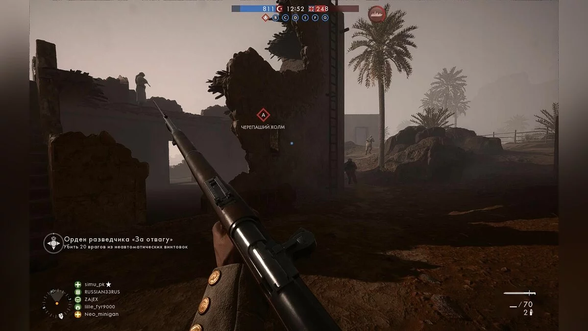 Скриншоты из Battlefield 1 / Картинка 224