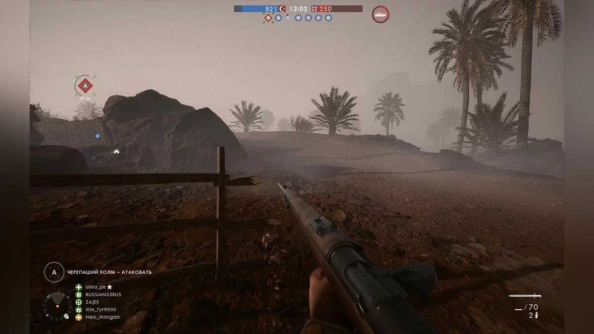 Скриншоты из Battlefield 1 / Картинка 225