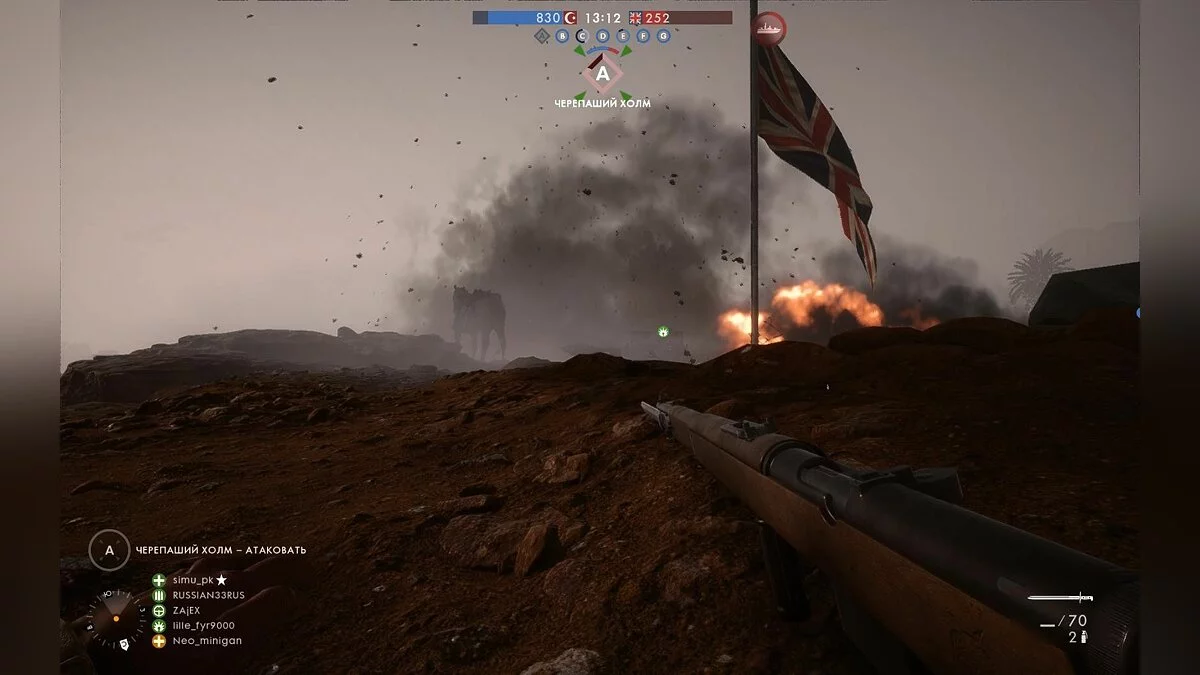 Скриншоты из Battlefield 1 / Картинка 226