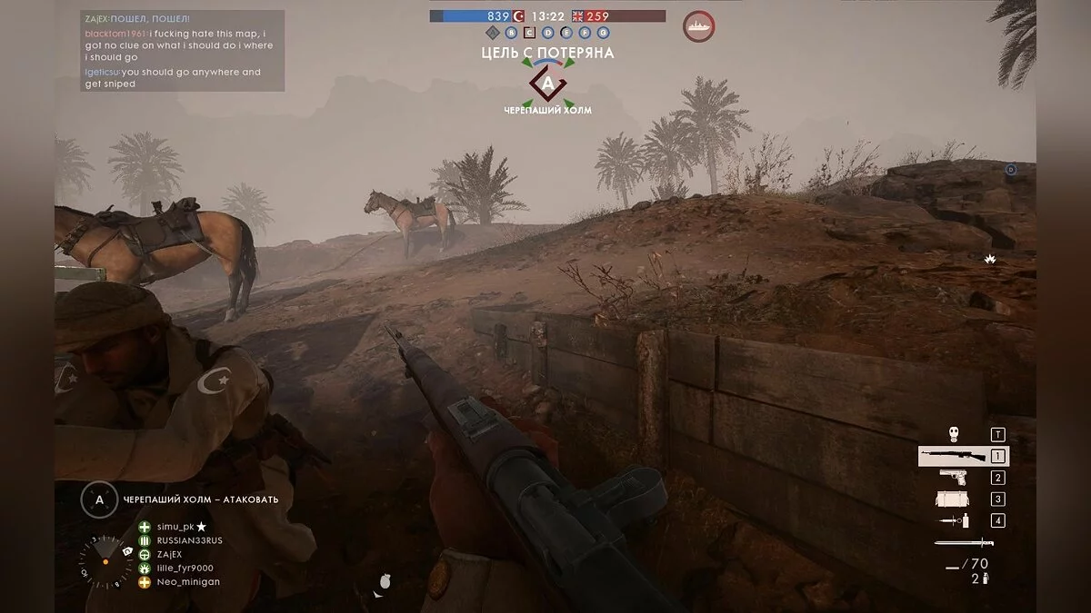 Скриншоты из Battlefield 1 / Картинка 227