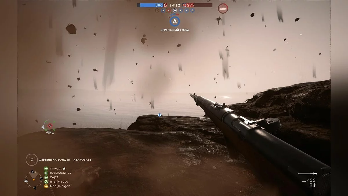 Скриншоты из Battlefield 1 / Картинка 229