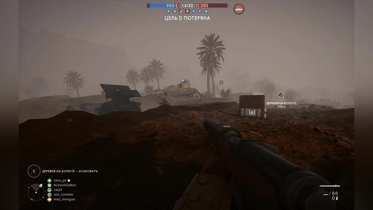 Скриншоты из Battlefield 1 / Картинка 230