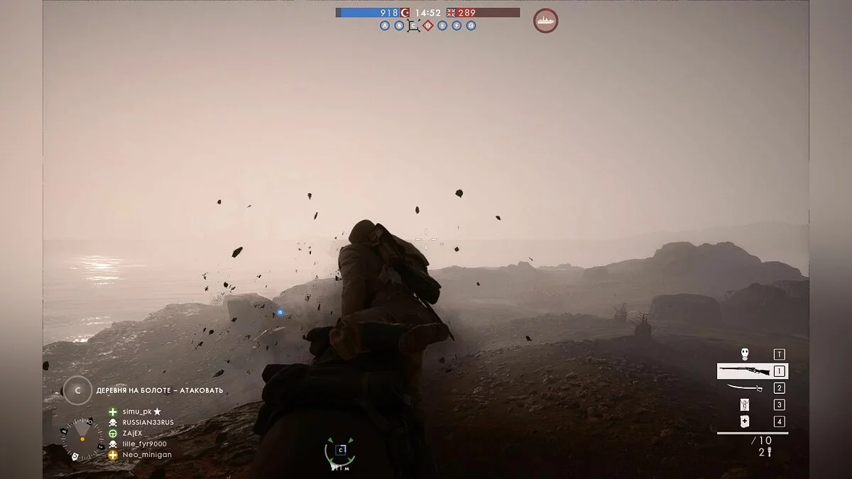 Скриншоты из Battlefield 1 / Картинка 231