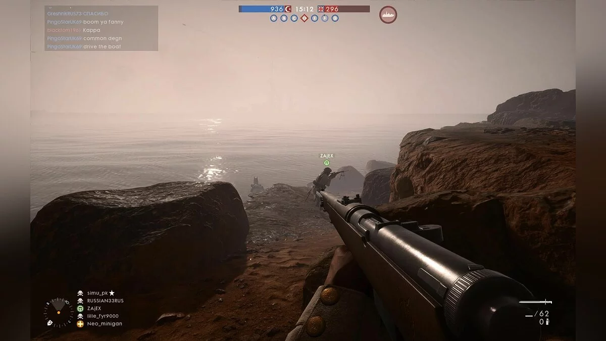 Скриншоты из Battlefield 1 / Картинка 232