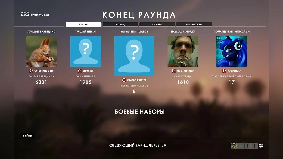 Скриншоты из Battlefield 1 / Картинка 234