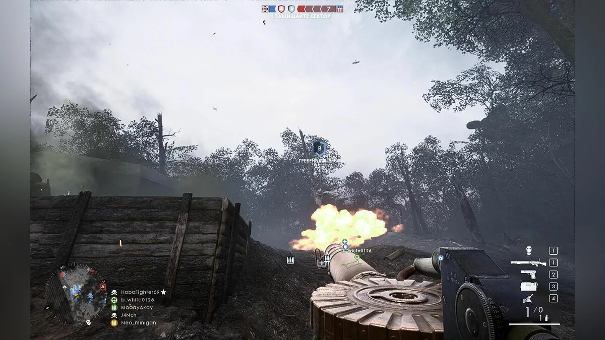 Скриншоты из Battlefield 1 / Картинка 236