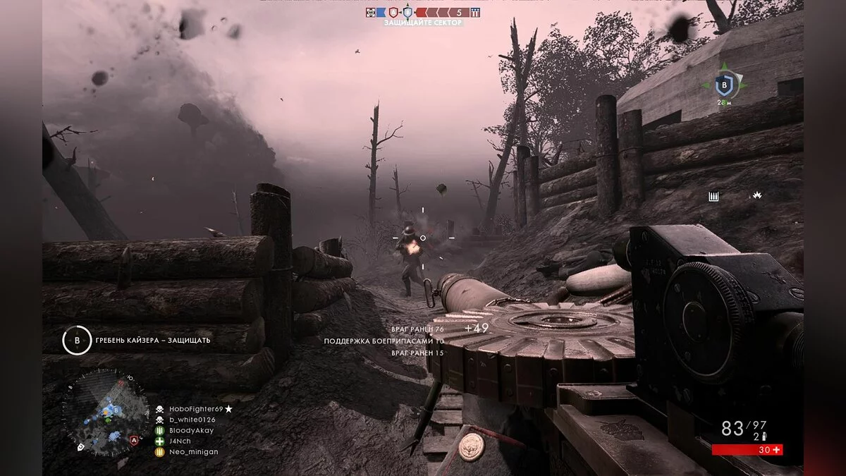 Скриншоты из Battlefield 1 / Картинка 237