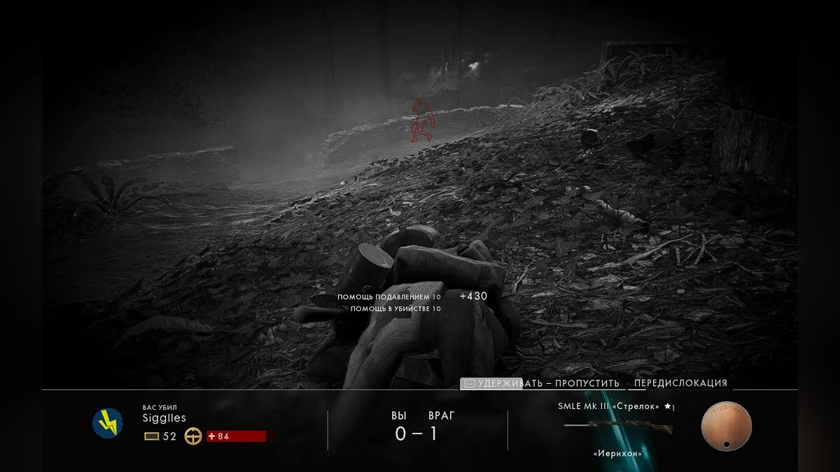 Скриншоты из Battlefield 1 / Картинка 240