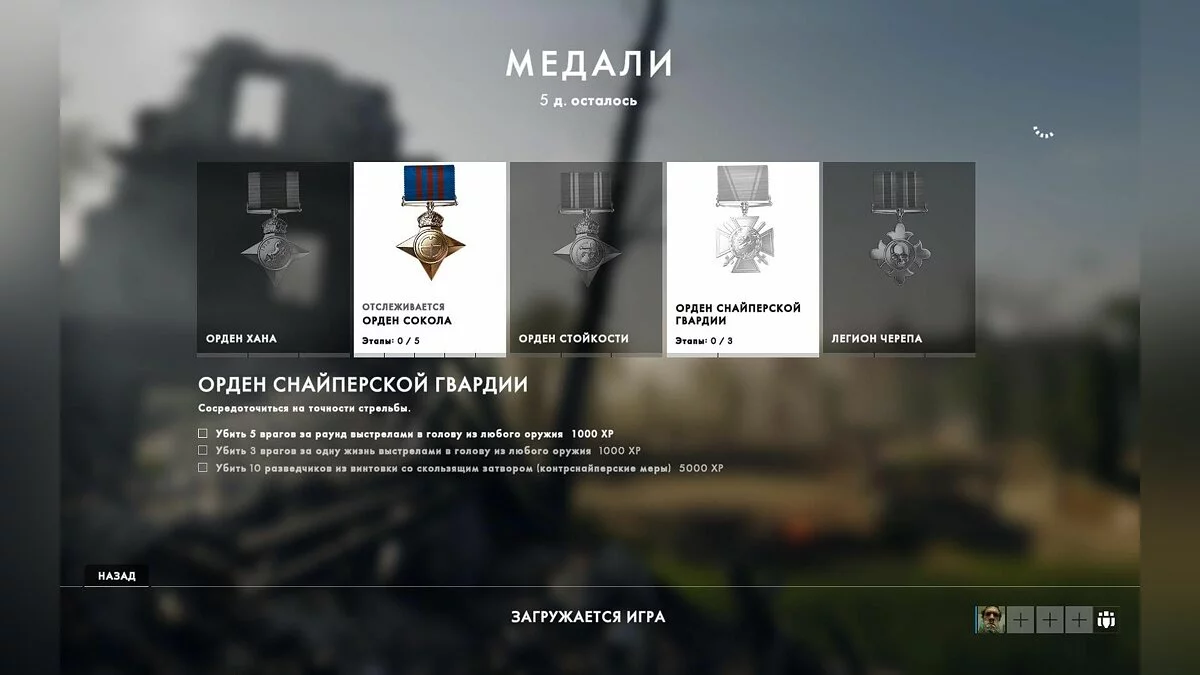 Скриншоты из Battlefield 1 / Картинка 241