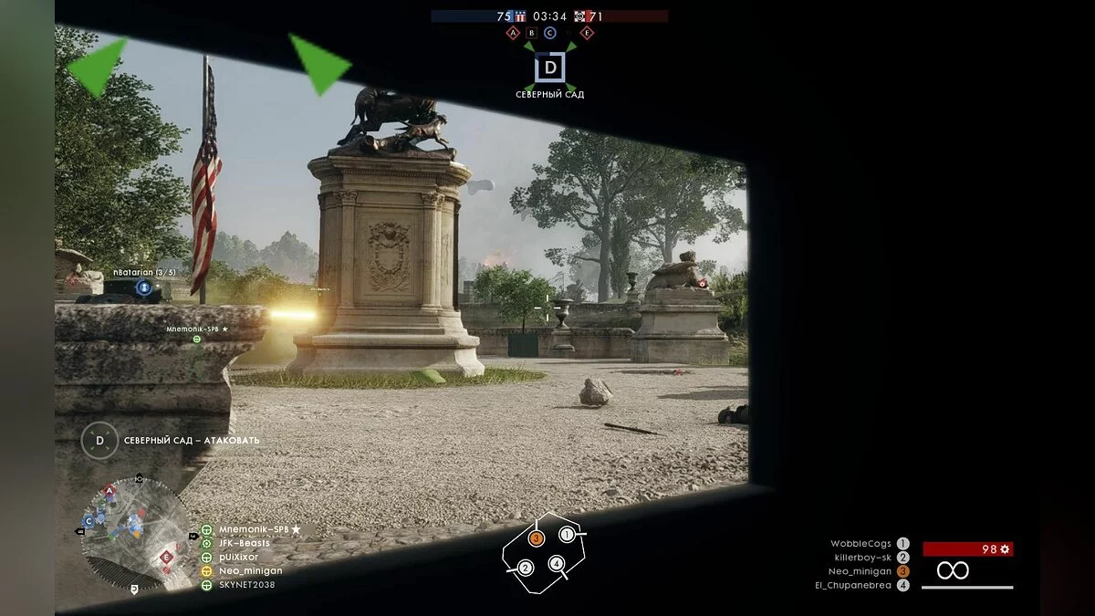 Скриншоты из Battlefield 1 / Картинка 244