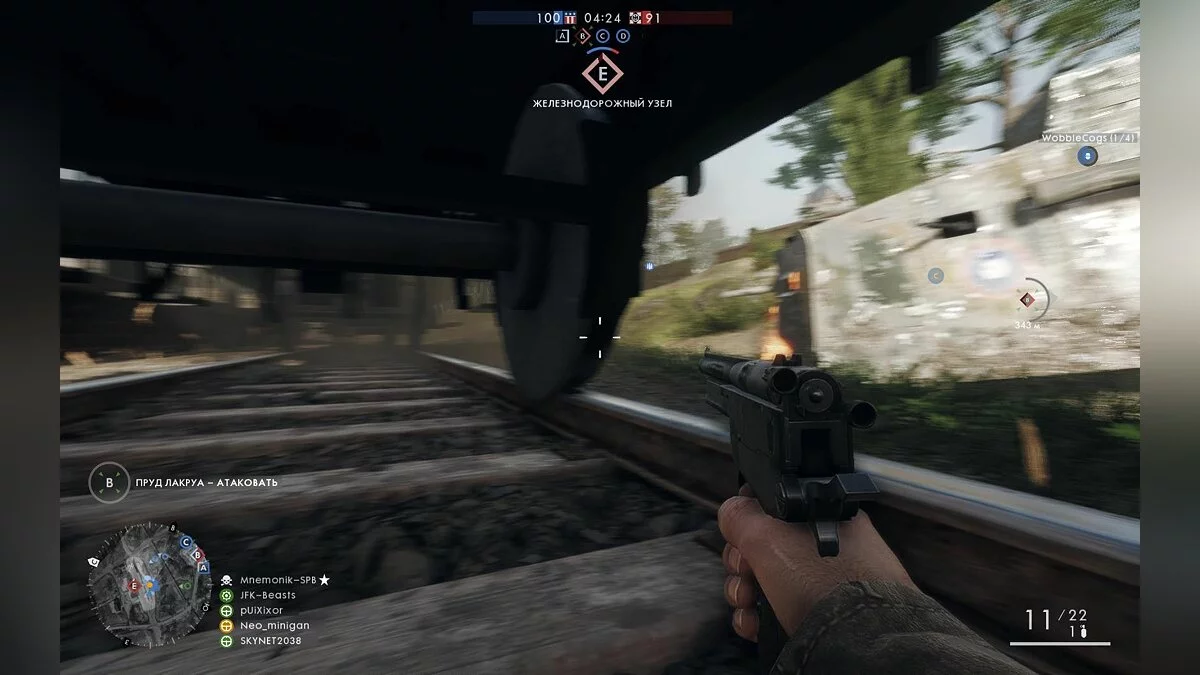 Скриншоты из Battlefield 1 / Картинка 246