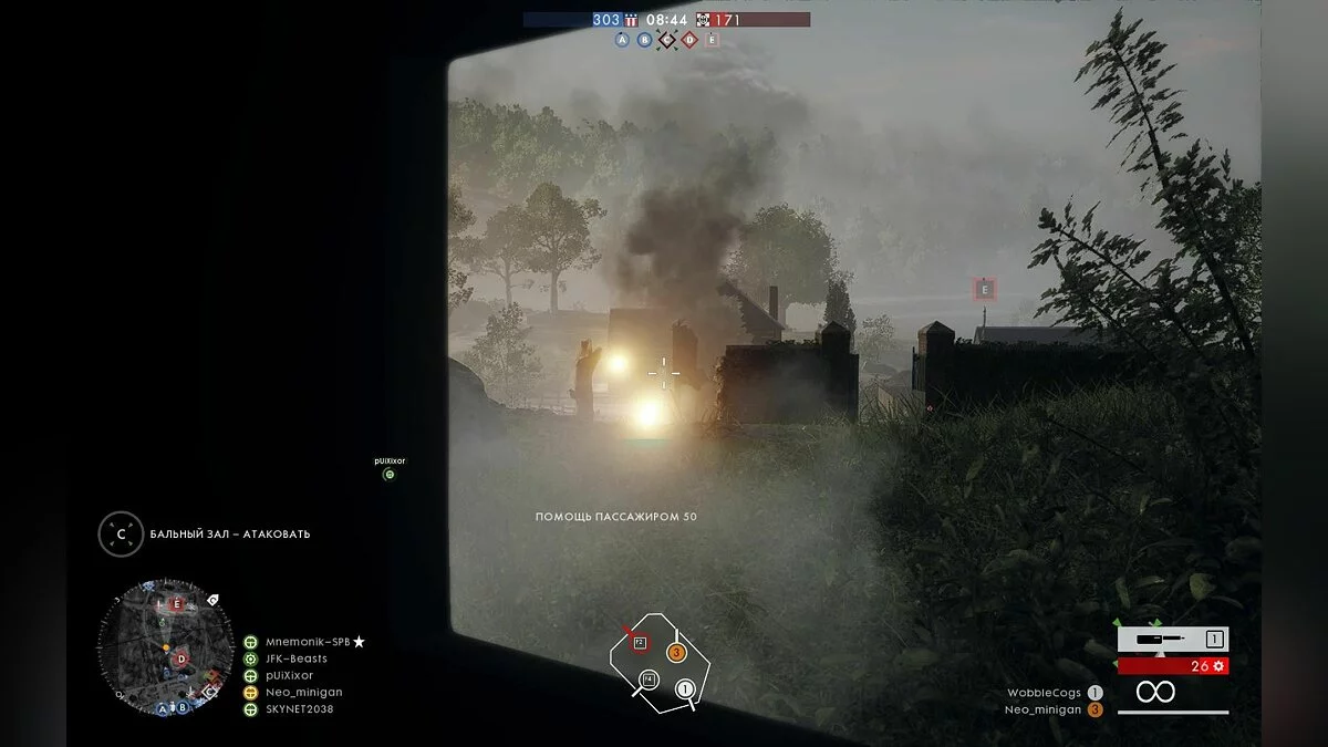 Скриншоты из Battlefield 1 / Картинка 248