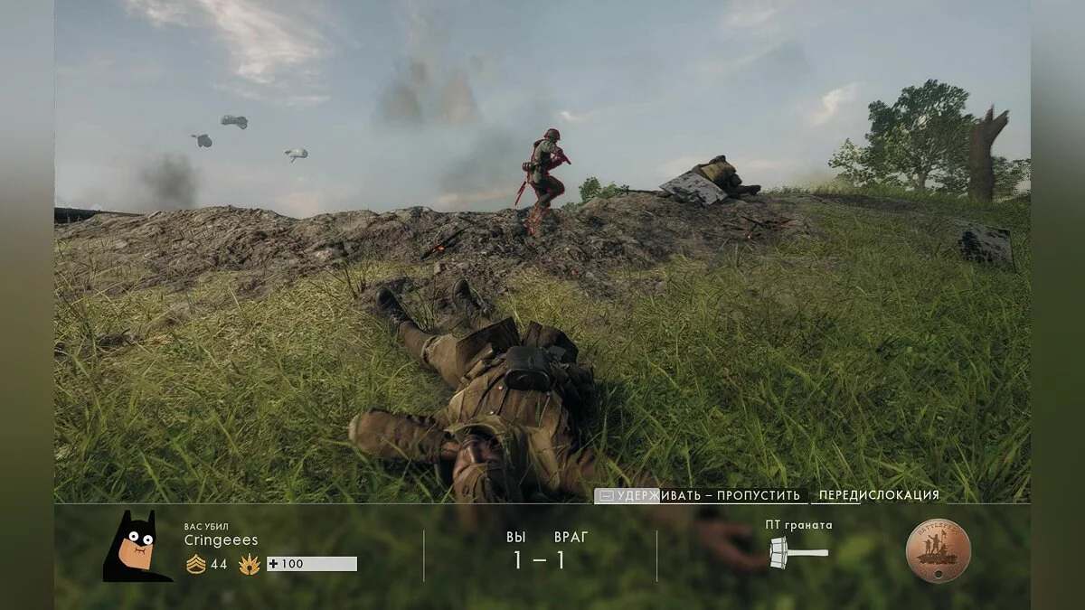 Скриншоты из Battlefield 1 / Картинка 249