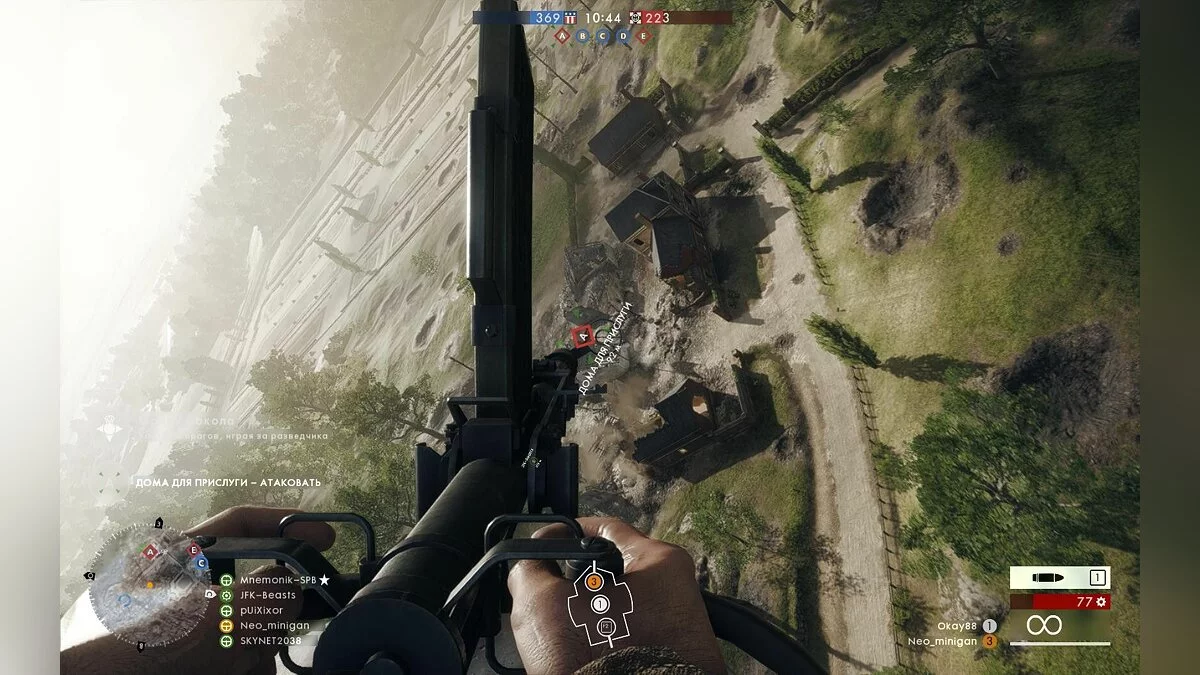 Скриншоты из Battlefield 1 / Картинка 252