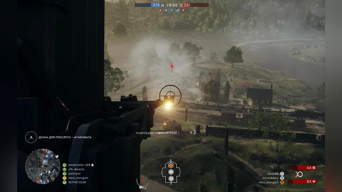 Скриншоты из Battlefield 1 / Картинка 253