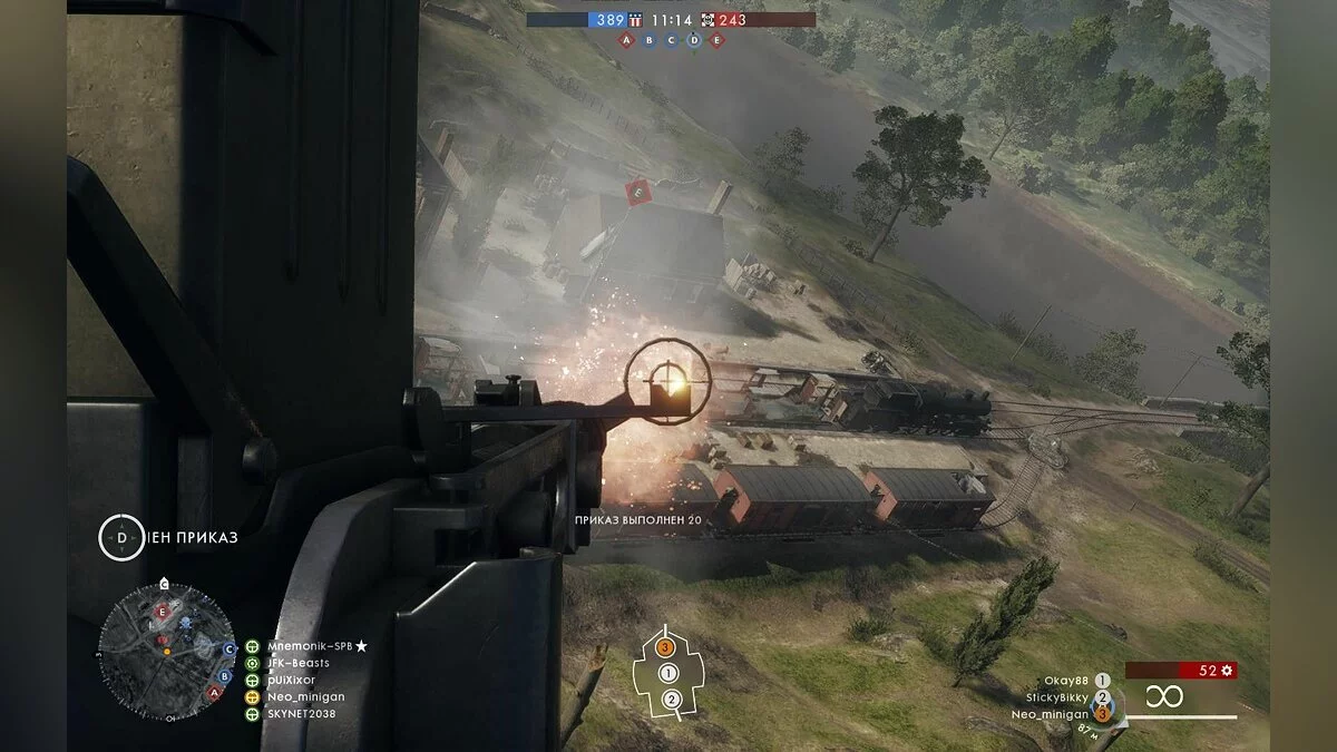 Скриншоты из Battlefield 1 / Картинка 254