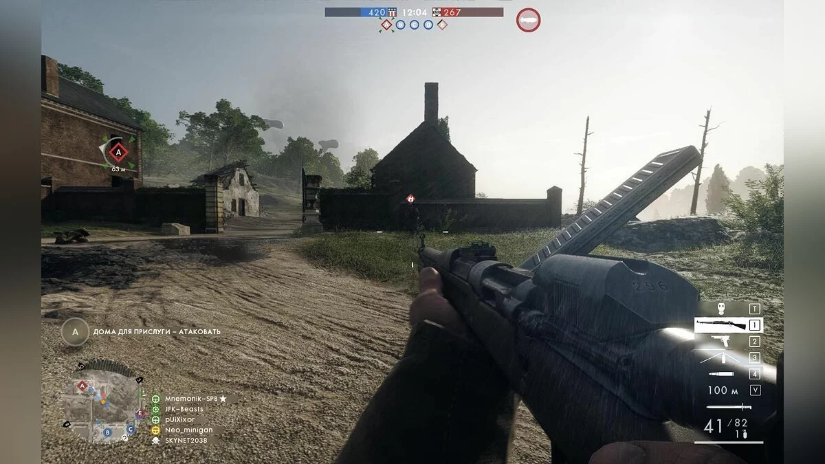 Скриншоты из Battlefield 1 / Картинка 256