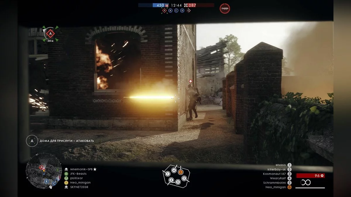 Скриншоты из Battlefield 1 / Картинка 257