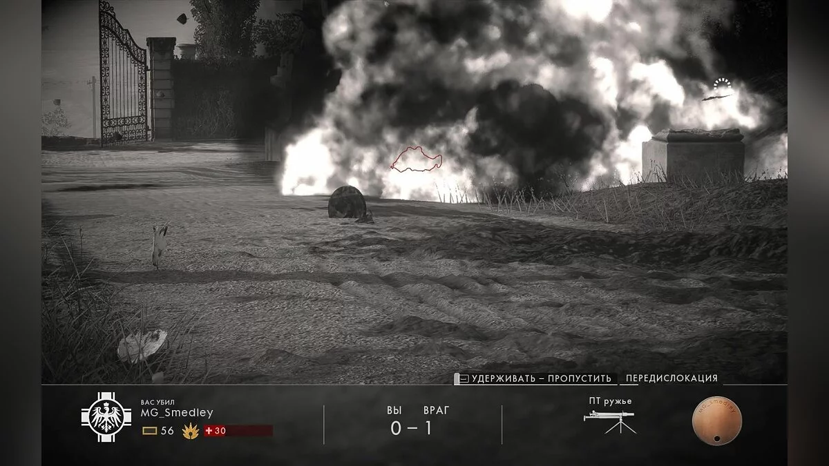 Скриншоты из Battlefield 1 / Картинка 259