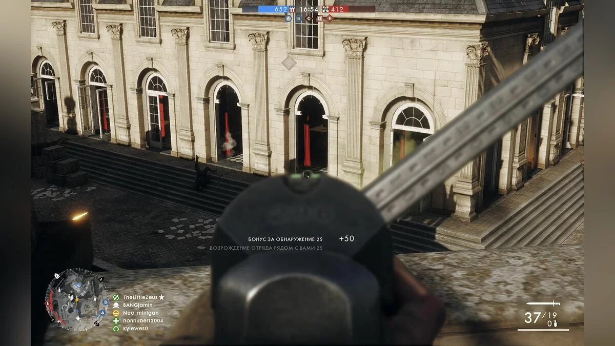 Скриншоты из Battlefield 1 / Картинка 262