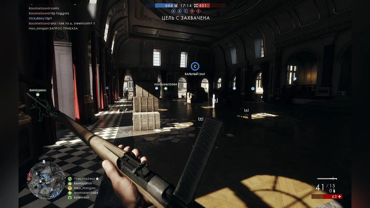 Скриншоты из Battlefield 1 / Картинка 263