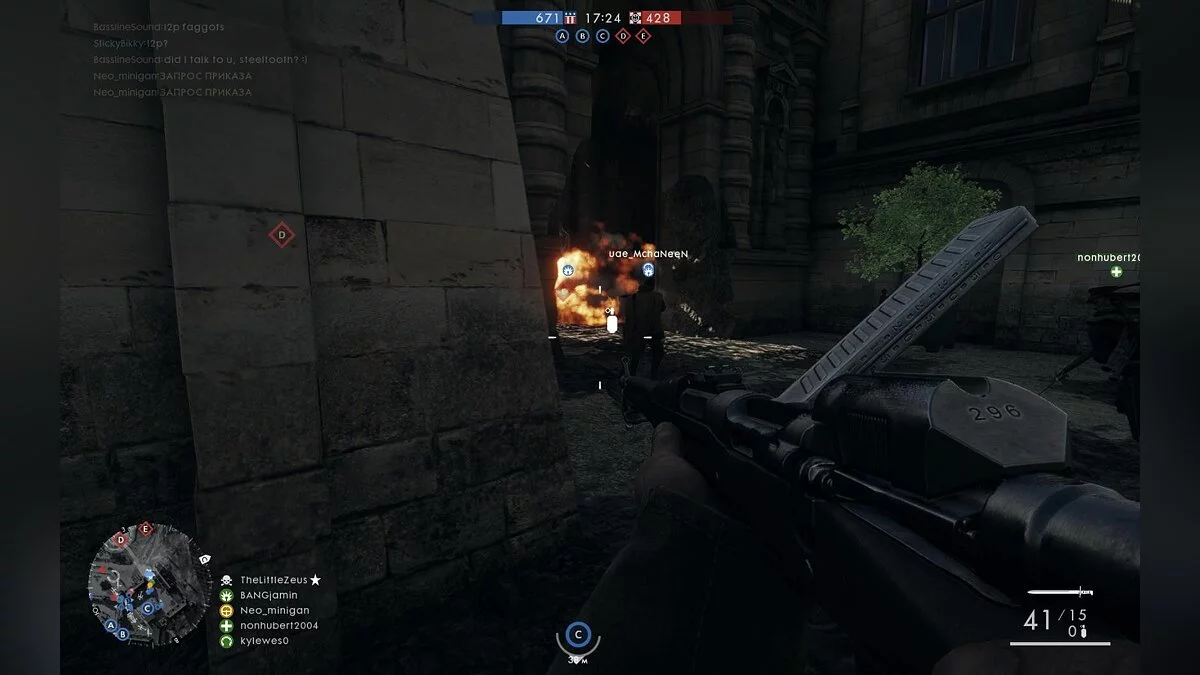 Скриншоты из Battlefield 1 / Картинка 264