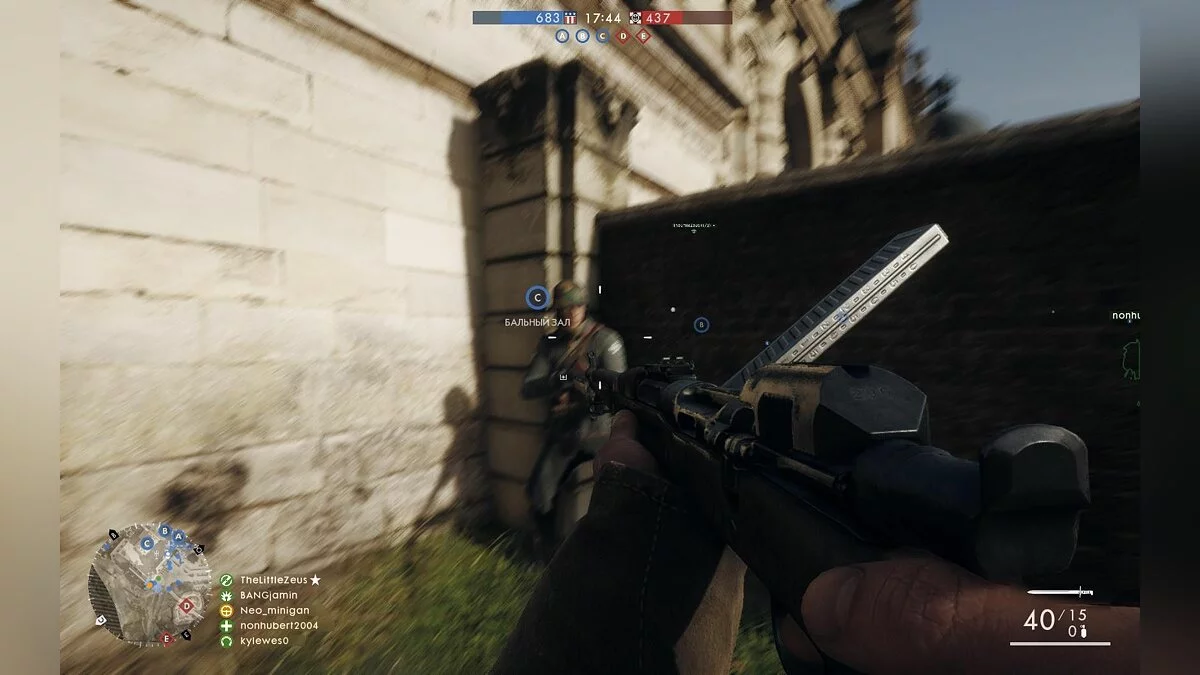 Скриншоты из Battlefield 1 / Картинка 266