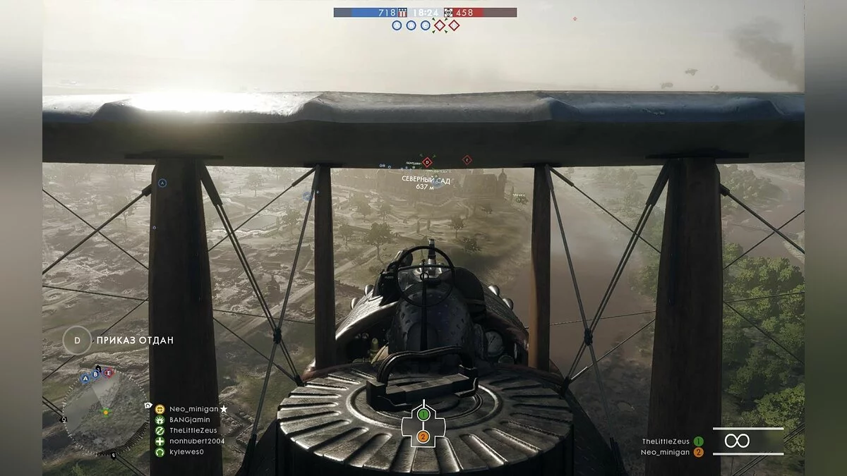 Скриншоты из Battlefield 1 / Картинка 267