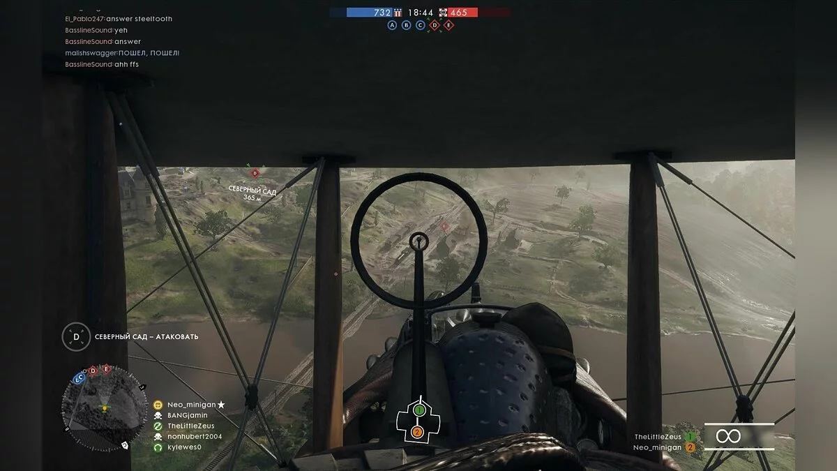 Скриншоты из Battlefield 1 / Картинка 268