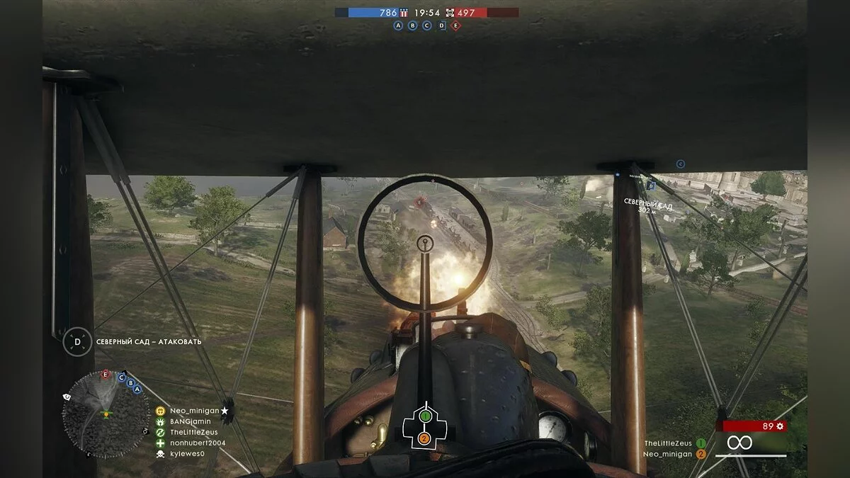 Скриншоты из Battlefield 1 / Картинка 269